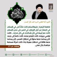 شهادات الأئمة 